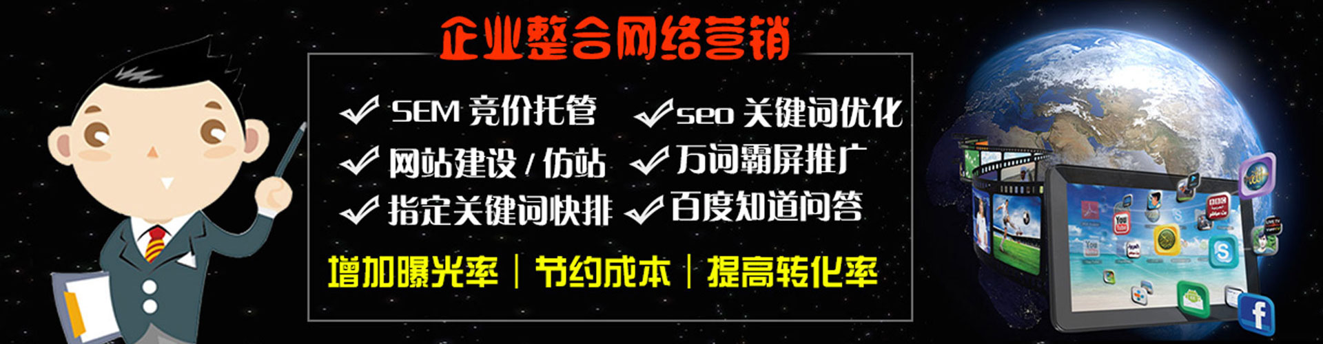 新津信息流开户